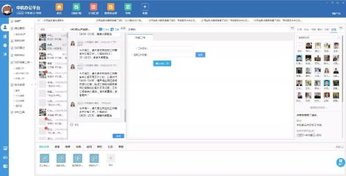 在線(xiàn)遠(yuǎn)程居家移動(dòng)辦公模式前景無(wú)限,必須抓住這個(gè)巨大風(fēng)口
