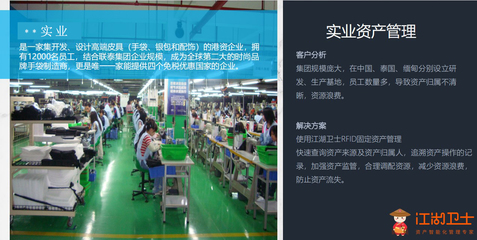 固定資產(chǎn)管理系統(tǒng) 提升學(xué)校、企業(yè)與工廠物資管理效率的關(guān)鍵