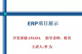 現(xiàn)場直擊 牛耳軟件工廠項(xiàng)目答辯進(jìn)行時(shí)——辦公平臺(tái)開發(fā)